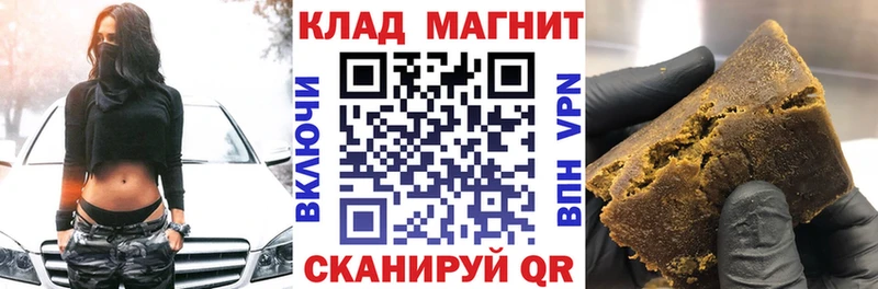 Купить наркотики Новоузенск Каннабис  Меф мяу мяу  ГАШ 