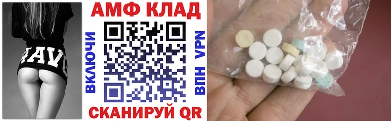 ОМГ ОМГ зеркало Новоузенск АМФЕТАМИН 97%