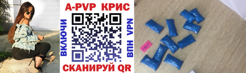 APVP мука  mega ССЫЛКА  Новоузенск  продажа наркотиков 