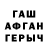 Метадон VHQ Maks Dag