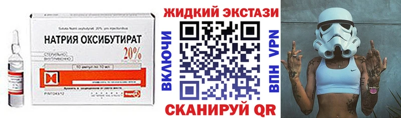 БУТИРАТ BDO 33%  Новоузенск 