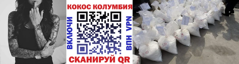 Cocaine 99%  это состав  Новоузенск 