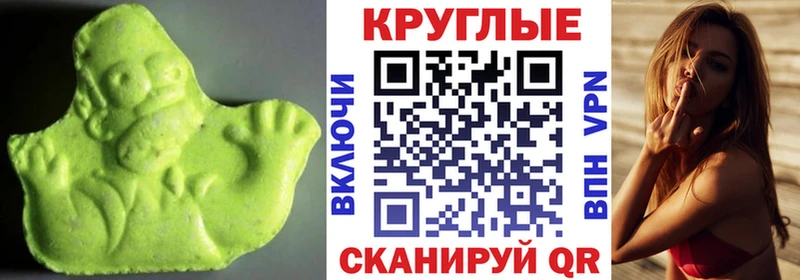 Экстази 300 mg  кракен tor  Новоузенск 