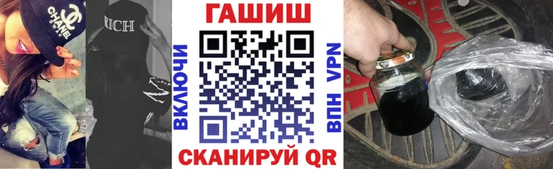 ГАШ Изолятор  кракен как войти  даркнет состав  Новоузенск 