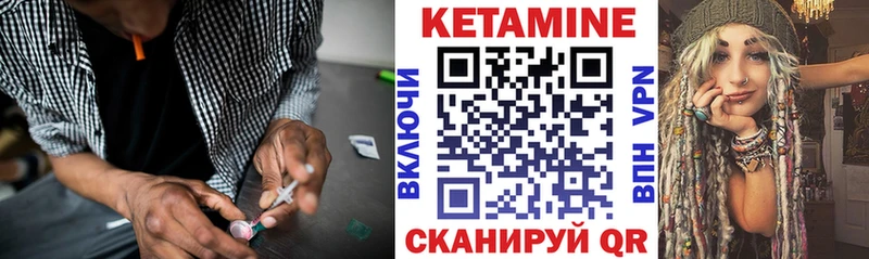КЕТАМИН VHQ  что такое   Новоузенск 
