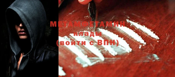 ECSTASY Абинск