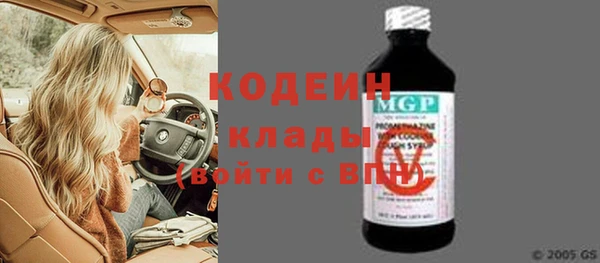 стафф Покров