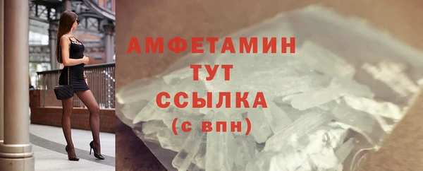 кокаин Абдулино