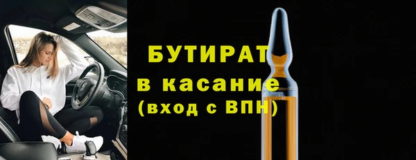 ECSTASY Абинск