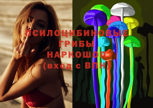 кокаин Абдулино