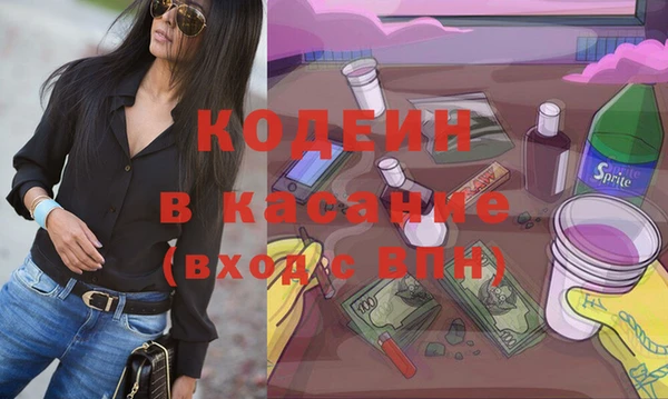 ECSTASY Абинск