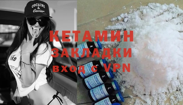 каннабис Покровск