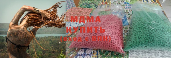ECSTASY Абинск