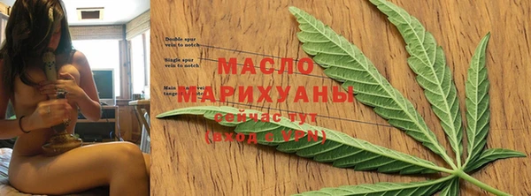 ECSTASY Абинск