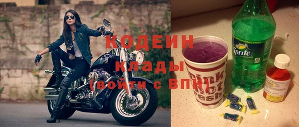 стафф Покров