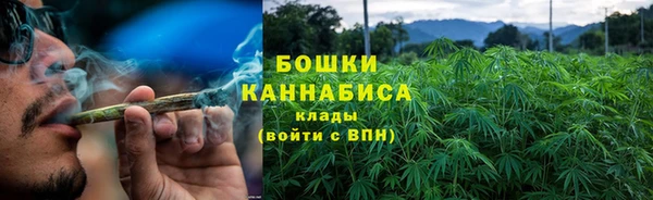 каннабис Покровск