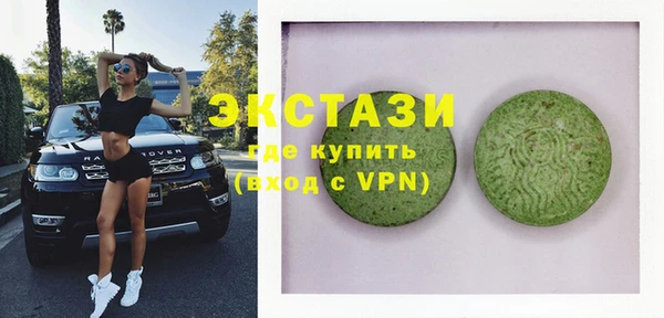кокаин Абдулино