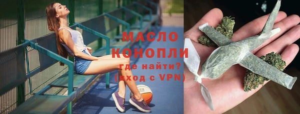 кокаин Абдулино
