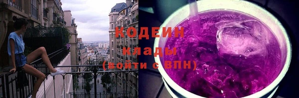 кокаин Абдулино