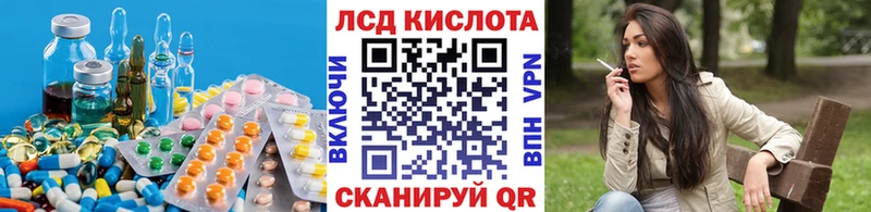 LSD-25 экстази ecstasy  Новоузенск 