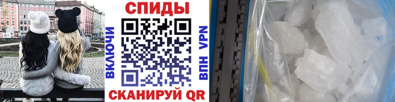 МЕТАМФЕТАМИН кристалл  Новоузенск 