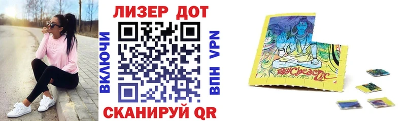 Марки N-bome 1,8мг  Новоузенск 