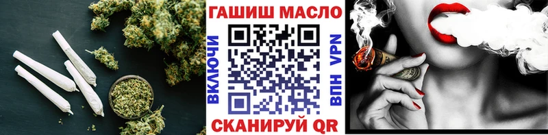 наркошоп Новоузенск ТГК вейп